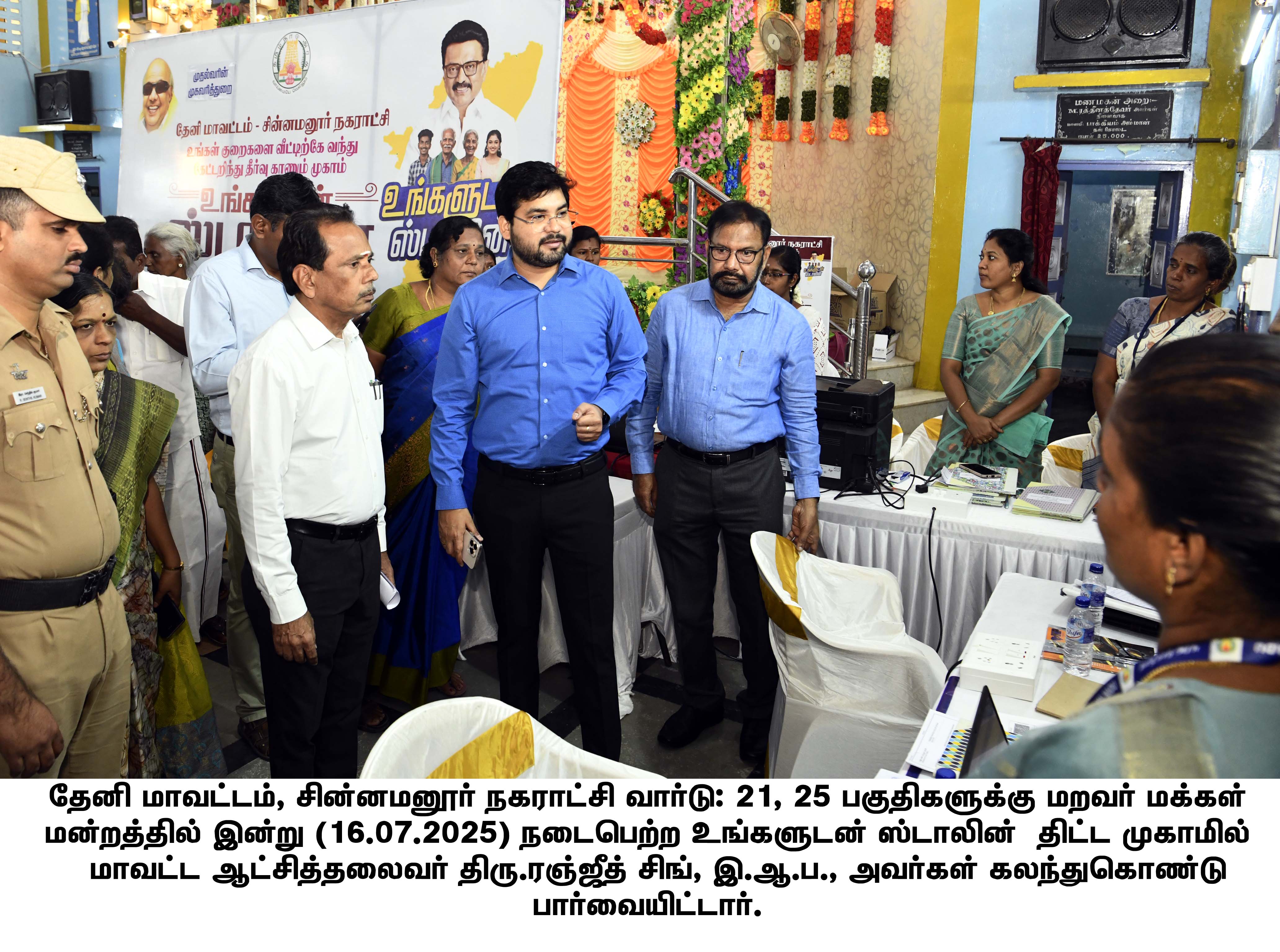 District Image